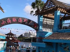 -亚龙湾亚泰商业街