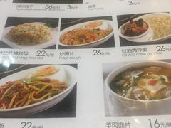 菜单-品回味清真西北楼(宁波首店)