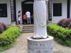-白鹿洞书院