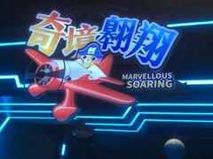 -蓝精灵乐园·世茂精灵之城主题乐园