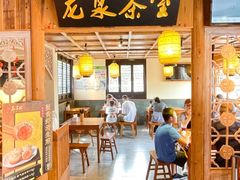 -鑫震源·苏式大虾生煎(山塘街店)