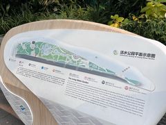 -成都市活水公园