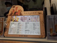 -书亦烧仙草(武侯五大花园店)