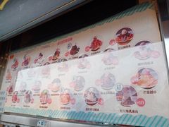 -二斗栗子(西湖道店)