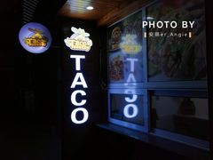 -TACO TUESDAY塔可星期二(人民路店)
