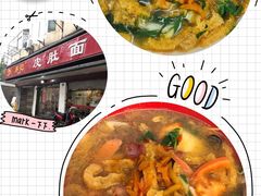 易记全家福-易记皮肚面(明瓦廊店)