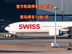 -南昌昌北国际机场