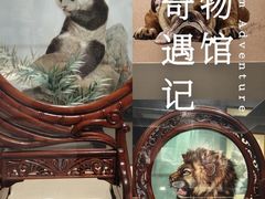 -湖南湘绣博物馆