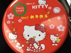 -iFood甜嫩嫩(江东北路店)