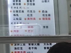-易老大蛋烘糕(奎星楼总店)