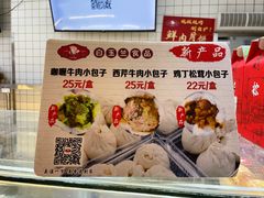 -白玉兰食品甜凤店(合生汇店)
