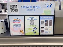 -茶百道(京华城店)