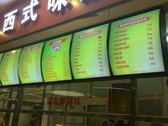 -北京交通大学学活食堂