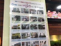 景观位-神仙雪浓汤(明洞店)