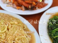 -四嫂鹅肉店(银海南二横街店)