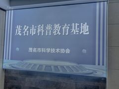 -微思特创客中心