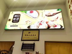 -马家巷现打虾滑(绵阳总店)