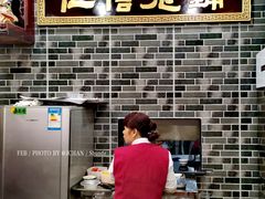 -仁信老铺(华盖路店)