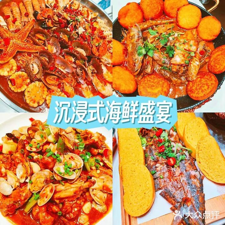 沉浸式海鲜盛宴,来东海渔港就对了