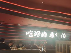 -牛YO寿喜烧和牛火锅自助(三台子万象汇店)