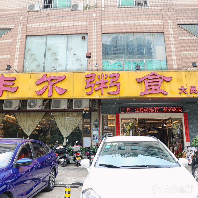 感谢本地闺蜜带上，有幸吃得到一次