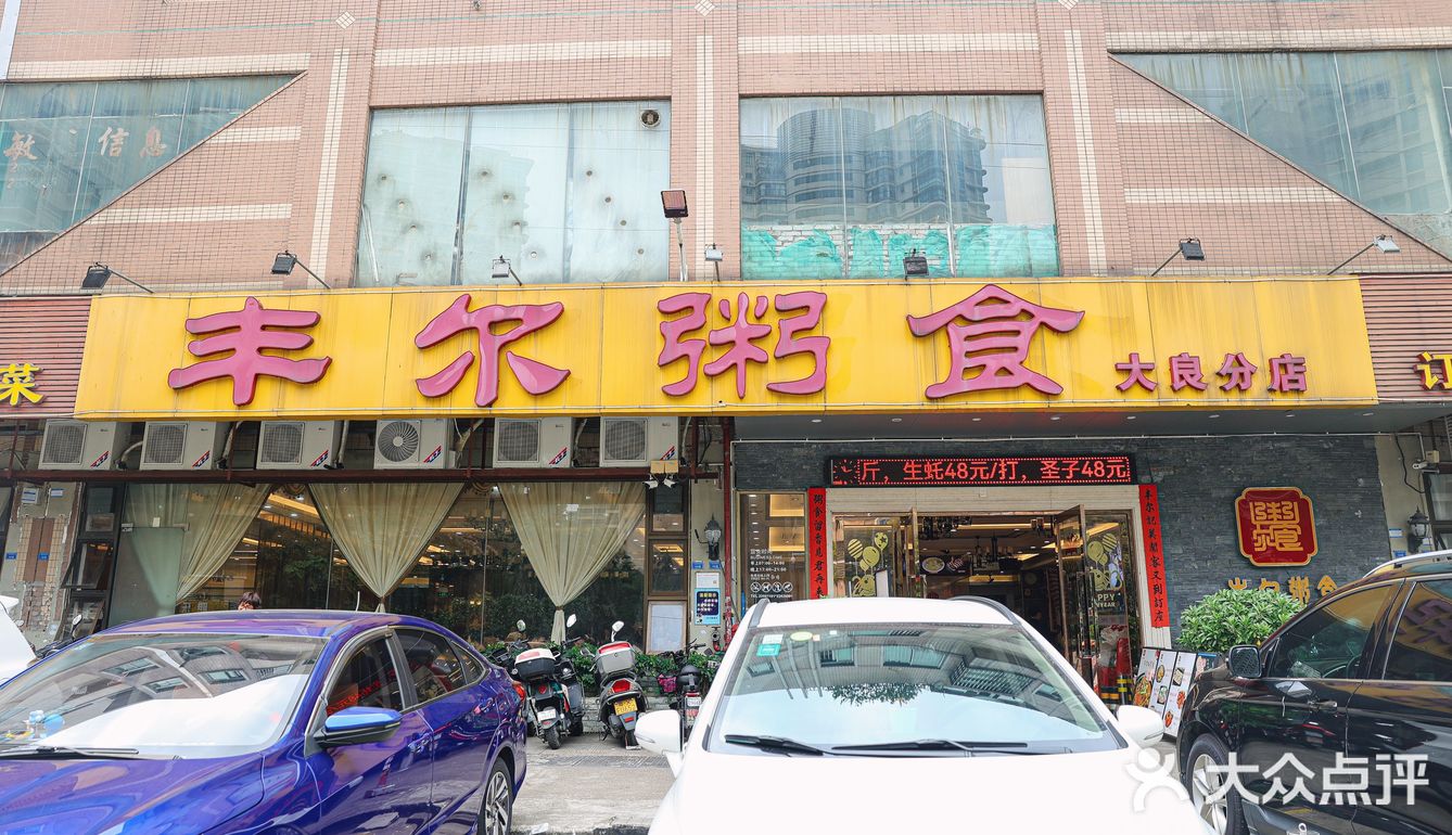 感谢本地闺蜜带上，有幸吃得到一次