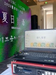 -浙江1+1主持人工作室