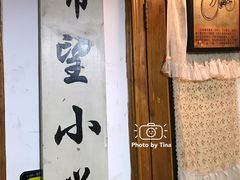 -做了不起的80后