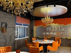 -亿牌牌东北烧烤(博物馆旗舰店)
