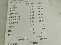 -茗荔园农庄(大涌店)