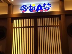 -V SHOW max KTV(粉巷店)