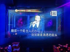 -皓声音KTV(新景店)