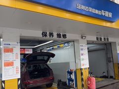 -车享家汽车养护中心(洪山路店)