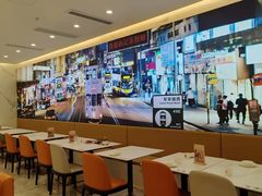 大堂-香港新曜记·粤菜点心(滨江宝龙店)