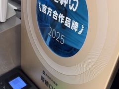 -顺德口腔医院(幸福东区店)