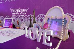点击看大图 iphone_upload_pic-喜洋洋婚庆