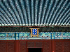 -北京古代建筑博物馆