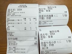 -刘信牛羊肉小炒泡馍(回民街店)