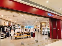 -MUJI无印良品(万象城店)