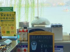 -Beans Solo豆号咖啡(百家湖花园店)