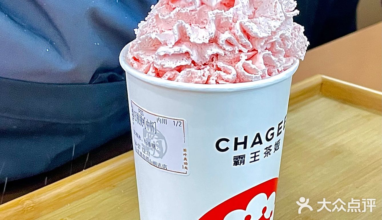 青岛也有国风奶茶店啦！喝起来毫无负担！