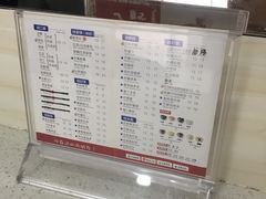 菜单-50岚台湾鲜茶(大信店)