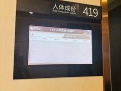 -瑞慈体检上海普陀机构