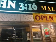 -John 3:16 Malaysian Delights