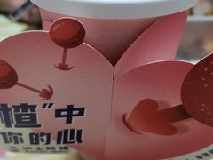 -沪上阿姨鲜果茶(华新大街店)