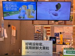 -7分甜(李沧万达店)