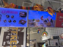 -鲜芋仙(南开大悦城店)