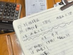 -芦茨金富饭庄·25年老字号·专做稻草鸡