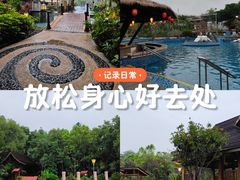 -台山颐和温泉城