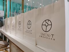 -西檬树SIMON·T轻奢蛋糕(大东方Max店)